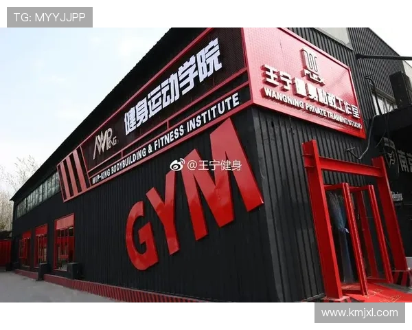 健身动起来体重管理陈伟推荐青少年营养食谱助力健康成长和科学减脂