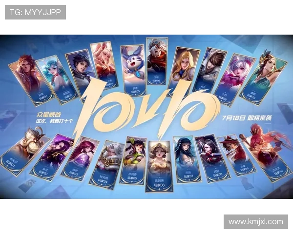 王者荣耀女子公开赛KA对LOT首局线上积分争夺战焦点对决激烈