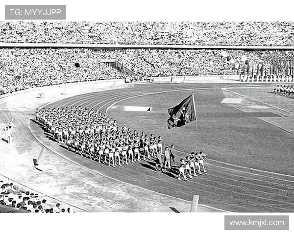 全运往事回顾：追溯第一届全运会的辉煌历程与历史意义